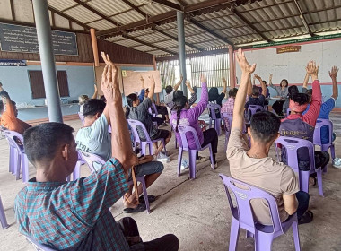 ประชุมใหญ่สามัญประจำปี ของสหกรณ์ผู้ใช้น้ำพนมสารคาม จำกัด ... พารามิเตอร์รูปภาพ 6