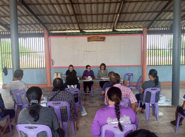 ประชุมใหญ่สามัญประจำปี ของสหกรณ์ผู้ใช้น้ำพนมสารคาม จำกัด ... พารามิเตอร์รูปภาพ 2