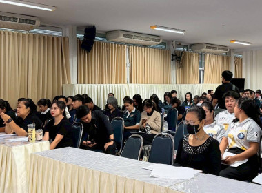 ประชุมใหญ่สามัญประจำปี 2568 ... พารามิเตอร์รูปภาพ 6