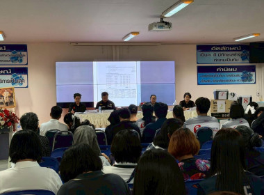 ประชุมใหญ่สามัญประจำปี 2568 ... พารามิเตอร์รูปภาพ 1