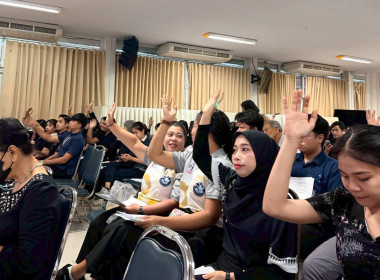 ประชุมใหญ่สามัญประจำปี 2568 ... พารามิเตอร์รูปภาพ 2