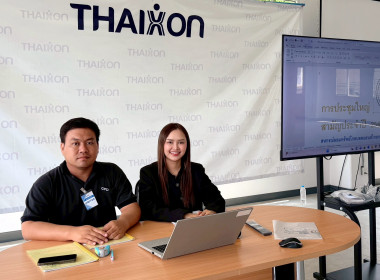 ประชุมใหญ่สามัญประจำปี 2568 ... พารามิเตอร์รูปภาพ 5