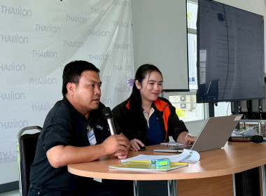 ประชุมใหญ่สามัญประจำปี 2568 ... พารามิเตอร์รูปภาพ 7