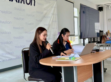 ประชุมใหญ่สามัญประจำปี 2568 ... พารามิเตอร์รูปภาพ 2