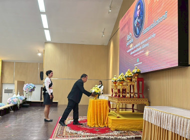 วันสหกรณ์แห่งชาติจังหวัดฉะเชิงเทราประจำปี ... พารามิเตอร์รูปภาพ 17