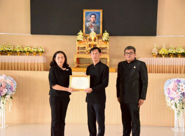 วันสหกรณ์แห่งชาติจังหวัดฉะเชิงเทราประจำปี ... พารามิเตอร์รูปภาพ 9