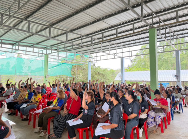 ประชุมใหญ่สามัญประจำปี สหกรณ์เครดิตยูเนี่ยนบ้านท่าเลียบ ... พารามิเตอร์รูปภาพ 2