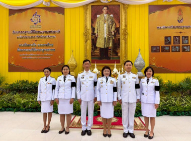 งานพิธีถวายราชสักการะแด่พระบาทสมเด็จพระบรมชนกาธิเบศร ... พารามิเตอร์รูปภาพ 8