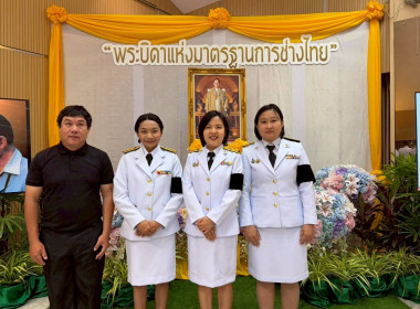 งานพิธีถวายราชสักการะแด่พระบาทสมเด็จพระบรมชนกาธิเบศร ... พารามิเตอร์รูปภาพ 1