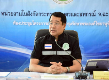 เข้าร่วมการประชุมตรวจติดตามการดำเนินงานตามแผนการตรวจราชการของผู้ตรวจราชการกระทรวงเกษตรและสหกรณ์ ประจำปีงบประมาณ พ.ศ.2569 รอบที่ 1 เขตตรวจราชการที่ 8 โดยมี นายพงศไท ไทโยธิน ผู้ตรวจราชการกระทรวงเกษตรและสหกรณ์ เป็นประธานในการประชุม ... พารามิเตอร์รูปภาพ 6