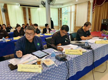 เข้าร่วมการประชุมตรวจติดตามการดำเนินงานตามแผนการตรวจราชการของผู้ตรวจราชการกระทรวงเกษตรและสหกรณ์ ประจำปีงบประมาณ พ.ศ.2569 รอบที่ 1 เขตตรวจราชการที่ 8 โดยมี นายพงศไท ไทโยธิน ผู้ตรวจราชการกระทรวงเกษตรและสหกรณ์ เป็นประธานในการประชุม ... พารามิเตอร์รูปภาพ 9