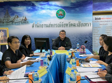 ประชุมประจำเดือนมีนาคม ครั้งที่ 3/2569 โดยมีข้าราชการ ... พารามิเตอร์รูปภาพ 2