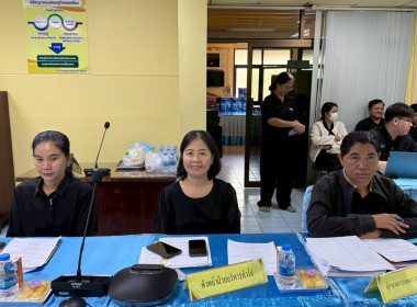 ประชุมประจำเดือนมีนาคม ครั้งที่ 3/2569 โดยมีข้าราชการ ... พารามิเตอร์รูปภาพ 1