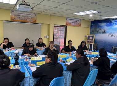 ประชุมประจำเดือนมีนาคม ครั้งที่ 3/2569 โดยมีข้าราชการ ... พารามิเตอร์รูปภาพ 3