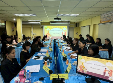 ประชุมประจำเดือนมีนาคม ครั้งที่ 3/2569 โดยมีข้าราชการ ... พารามิเตอร์รูปภาพ 5