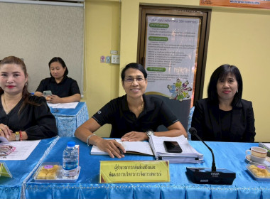 ประชุมประจำเดือนมีนาคม ครั้งที่ 3/2569 โดยมีข้าราชการ ... พารามิเตอร์รูปภาพ 6