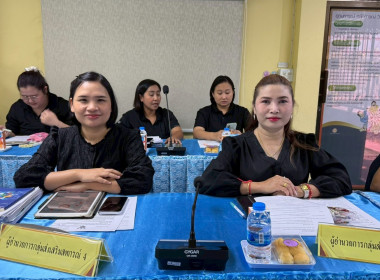 ประชุมประจำเดือนมีนาคม ครั้งที่ 3/2569 โดยมีข้าราชการ ... พารามิเตอร์รูปภาพ 7