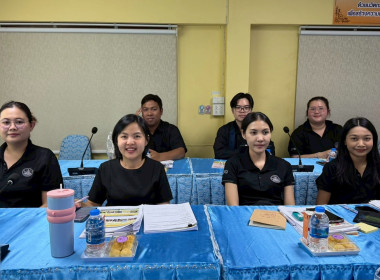 ประชุมประจำเดือนมีนาคม ครั้งที่ 3/2569 โดยมีข้าราชการ ... พารามิเตอร์รูปภาพ 8