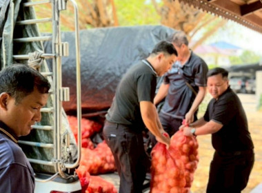 ร่วมกระจ่ายผลผลิตหอมหัวใหญ่ของสมาชิกสหกรณ์/เกษตรกรในจังหวัดเชียงใหม่ออกนอกแหล่งผลิตหอมหัวใหญ่ซึ่งมีปริมาณผลผลิตของสมาชิกสหกรณ์ออกสู่ตลาดเป็นจำนวนมากเกินกว่าความต้องการของตลาดในพื้นที่ ... พารามิเตอร์รูปภาพ 8