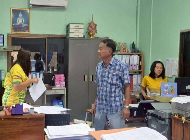 ลงพื้นที่สหกรณ์การเกษตรท่าตะเกียบ จำกัด ... พารามิเตอร์รูปภาพ 5