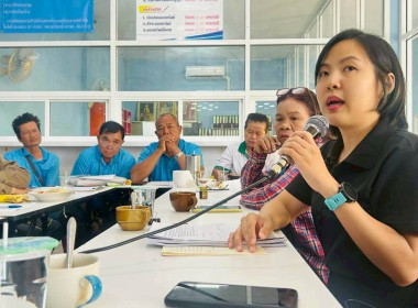 ลงพื้นที่สหกรณ์การเกษตรบ้านนายาวสามัคคี จำกัด ... พารามิเตอร์รูปภาพ 6