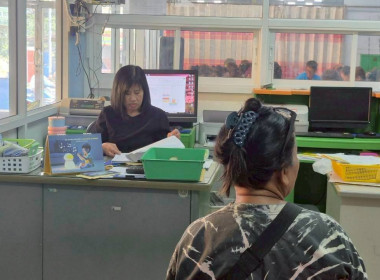 ลงพื้นที่สหกรณ์การเกษตรบ้านนายาวสามัคคี จำกัด ... พารามิเตอร์รูปภาพ 3