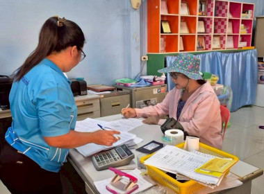 ลงพื้นที่สหกรณ์การเกษตรบ้านนายาวสามัคคี จำกัด ... พารามิเตอร์รูปภาพ 4