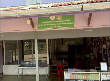 ลงพื้นที่ติดตามผลส่งเสริมพัฒนาผลิตภัณฑ์สินค้า ... พารามิเตอร์รูปภาพ 8