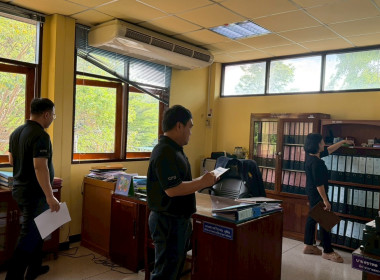 ตรวจประเมิน พื้นที่ภายในสำนักงานสหกรณ์จังหวัดฉะเชิงเทรา ... พารามิเตอร์รูปภาพ 3