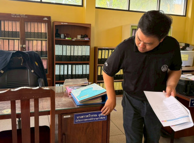 ตรวจประเมิน พื้นที่ภายในสำนักงานสหกรณ์จังหวัดฉะเชิงเทรา ... พารามิเตอร์รูปภาพ 5