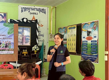 ร่วมเวทีประชาคม ภายใต้โครงการ "นำร่อง" ... พารามิเตอร์รูปภาพ 5