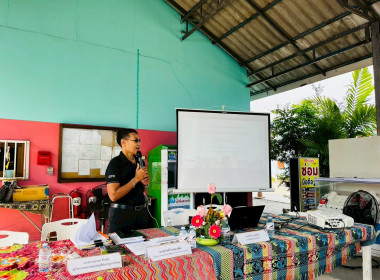 ประชุมคณะทำงานภาคีเครือข่าย ... พารามิเตอร์รูปภาพ 5