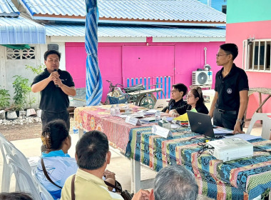 ประชุมคณะทำงานภาคีเครือข่าย ... พารามิเตอร์รูปภาพ 4