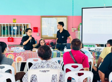 ประชุมคณะทำงานภาคีเครือข่าย ... พารามิเตอร์รูปภาพ 1