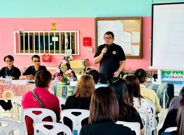 ประชุมคณะทำงานภาคีเครือข่าย ... พารามิเตอร์รูปภาพ 2