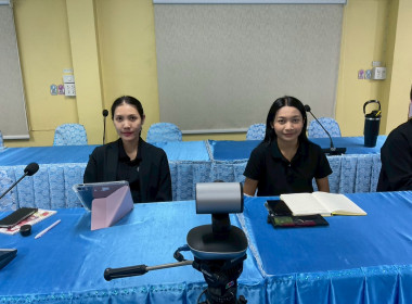 เข้าร่วมการประชุมชี้แจงรายละเอียดกรอบการประเมินและตัวชี้วัดผลการปฏิบัติงานและผลการใช้จ่ายงบประมาณของสำนักงานสหกรณ์จังหวัดและสำนักงานส่งเสริมสหกรณ์กรุงเทพมหานคร พื้นที่ 1 และ 2 ประจำปีงบประมาณ พ.ศ.2569 ... พารามิเตอร์รูปภาพ 5