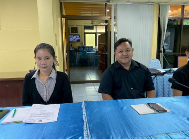 เข้าร่วมการประชุมชี้แจงรายละเอียดกรอบการประเมินและตัวชี้วัดผลการปฏิบัติงานและผลการใช้จ่ายงบประมาณของสำนักงานสหกรณ์จังหวัดและสำนักงานส่งเสริมสหกรณ์กรุงเทพมหานคร พื้นที่ 1 และ 2 ประจำปีงบประมาณ พ.ศ.2569 ... พารามิเตอร์รูปภาพ 1