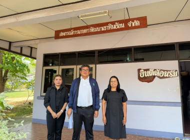 เข้าตรวจเยี่ยมโรงสีข้าวพระราชทาน โรงสีข้าวเขาหินซ้อน ... พารามิเตอร์รูปภาพ 10