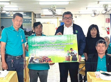 โครงการประชุมเชิงปฏิบัติการยกระดับสินค้าเกษตรเพื่อสร้างมูลค่าเพิ่มสู่เกษตรมูลค่าสูง ปีงบประมาณ พ.ศ. 2569 ณ ห้องประชุมหน่วยงานส่งเสริมเกษตรฯ ... พารามิเตอร์รูปภาพ 2