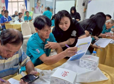 โครงการประชุมเชิงปฏิบัติการยกระดับสินค้าเกษตรเพื่อสร้างมูลค่าเพิ่มสู่เกษตรมูลค่าสูง ปีงบประมาณ พ.ศ. 2569 ณ ห้องประชุมหน่วยงานส่งเสริมเกษตรฯ ... พารามิเตอร์รูปภาพ 11