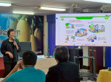 โครงการประชุมเชิงปฏิบัติการยกระดับสินค้าเกษตรเพื่อสร้างมูลค่าเพิ่มสู่เกษตรมูลค่าสูง ปีงบประมาณ พ.ศ. 2569 ณ ห้องประชุมหน่วยงานส่งเสริมเกษตรฯ ... พารามิเตอร์รูปภาพ 5