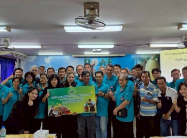 โครงการประชุมเชิงปฏิบัติการยกระดับสินค้าเกษตรเพื่อสร้างมูลค่าเพิ่มสู่เกษตรมูลค่าสูง ปีงบประมาณ พ.ศ. 2569 ณ ห้องประชุมหน่วยงานส่งเสริมเกษตรฯ ... พารามิเตอร์รูปภาพ 6