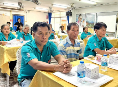 โครงการประชุมเชิงปฏิบัติการยกระดับสินค้าเกษตรเพื่อสร้างมูลค่าเพิ่มสู่เกษตรมูลค่าสูง ปีงบประมาณ พ.ศ. 2569 ณ ห้องประชุมหน่วยงานส่งเสริมเกษตรฯ ... พารามิเตอร์รูปภาพ 7