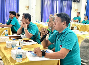 โครงการประชุมเชิงปฏิบัติการยกระดับสินค้าเกษตรเพื่อสร้างมูลค่าเพิ่มสู่เกษตรมูลค่าสูง ปีงบประมาณ พ.ศ. 2569 ณ ห้องประชุมหน่วยงานส่งเสริมเกษตรฯ ... พารามิเตอร์รูปภาพ 9