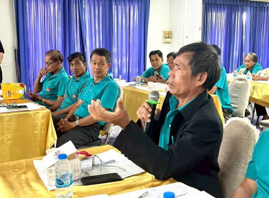 โครงการประชุมเชิงปฏิบัติการยกระดับสินค้าเกษตรเพื่อสร้างมูลค่าเพิ่มสู่เกษตรมูลค่าสูง ปีงบประมาณ พ.ศ. 2569 ณ ห้องประชุมหน่วยงานส่งเสริมเกษตรฯ ... พารามิเตอร์รูปภาพ 10