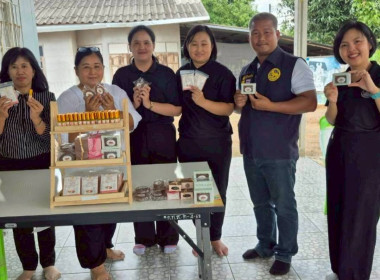กิจกรรมแนะนำส่งเสริมกลุ่มแปรรูปสมุนไพรบ้านร่มโพธิ์ทอง ม.7 ... พารามิเตอร์รูปภาพ 1