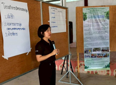 กิจกรรมแนะนำส่งเสริมกลุ่มแปรรูปสมุนไพรบ้านร่มโพธิ์ทอง ม.7 ... พารามิเตอร์รูปภาพ 5