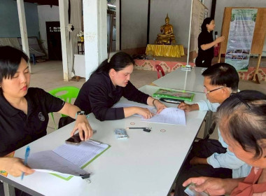 กิจกรรมแนะนำส่งเสริมกลุ่มแปรรูปสมุนไพรบ้านร่มโพธิ์ทอง ม.7 ... พารามิเตอร์รูปภาพ 6