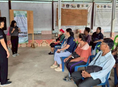 กิจกรรมแนะนำส่งเสริมกลุ่มแปรรูปสมุนไพรบ้านร่มโพธิ์ทอง ม.7 ... พารามิเตอร์รูปภาพ 10