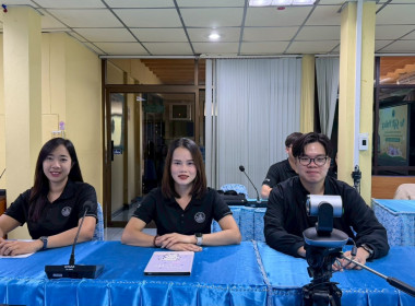 โครงการอบรมทางไกล (Conference) เรื่อง ... พารามิเตอร์รูปภาพ 3